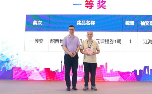 業(yè)工程精益數(shù)智化改善大會(huì)成功舉辦28 業(yè)工程精益數(shù)智化改善大會(huì)成功舉辦28