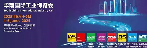 興千田展會預告 2 興千田展會預告 2