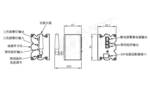 24V電源控制模組(無(wú)限發(fā)射)尺寸圖 24V電源控制模組(無(wú)限發(fā)射)尺寸圖