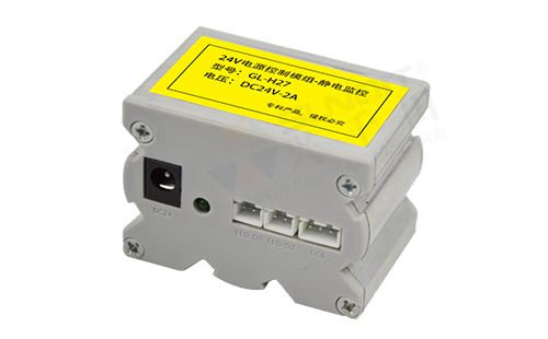 24V電源控制模組(靜電監控)實圖