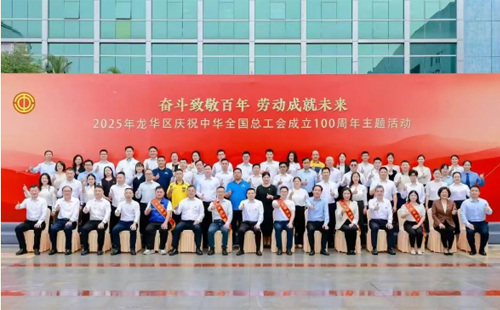 熱烈祝賀興千田嚴(yán)老師獲評(píng)2025“龍華區(qū)奮斗之星” 熱烈祝賀興千田嚴(yán)老師獲評(píng)2025“龍華區(qū)奮斗之星”