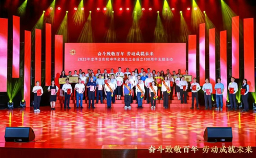 熱烈祝賀興千田嚴(yán)老師獲評(píng)2025“龍華區(qū)奮斗之星” 熱烈祝賀興千田嚴(yán)老師獲評(píng)2025“龍華區(qū)奮斗之星”