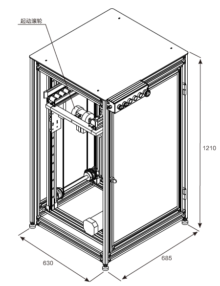 工裝板回板升降機2