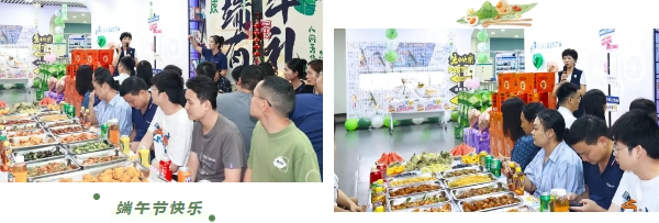 今年的端午節(jié)與“粽”不同3 今年的端午節(jié)與“粽”不同3