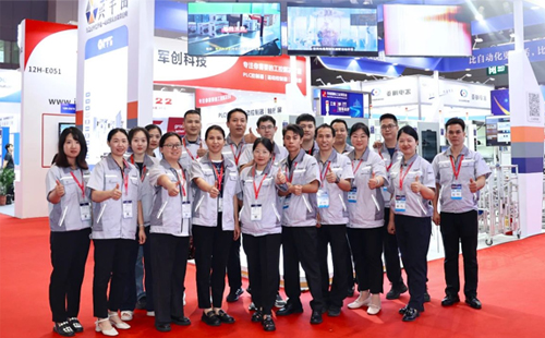 興千田亮相2025華南工博會(huì)1 興千田亮相2025華南工博會(huì)1