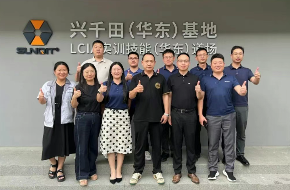 興千田集團2025年中總結會議暨下半年工作規劃大會5