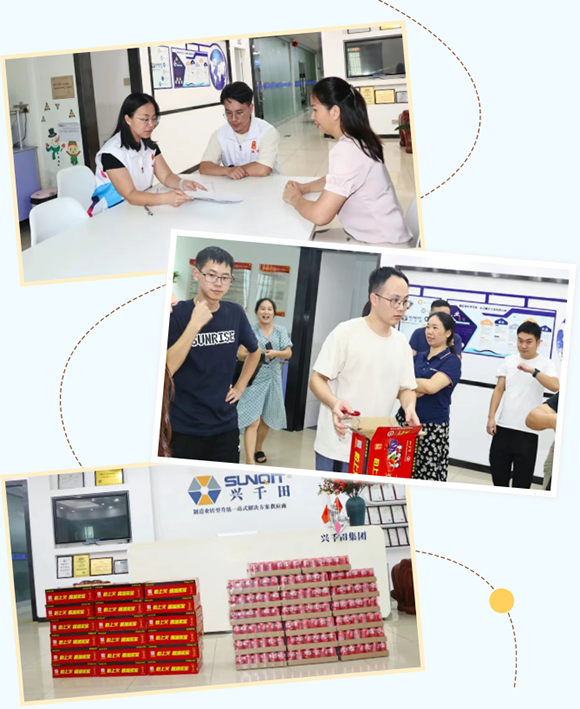 2025年福城街道“關(guān)愛職工 夏送清涼”慰問活動(dòng) 2025年福城街道“關(guān)愛職工 夏送清涼”慰問活動(dòng)