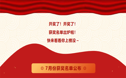 7月份優秀LCIA視頻大賽 7月份優秀LCIA視頻大賽