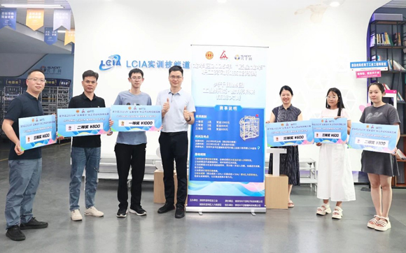 龍華區2025年“匠星龍華”3