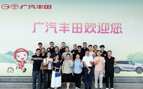 標(biāo)桿企業(yè)參訪游學(xué)(第25期)1