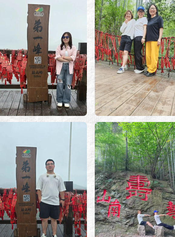 興千田集團(蘇州)分公司年度旅游團建活動回顧7 興千田集團(蘇州)分公司年度旅游團建活動回顧7