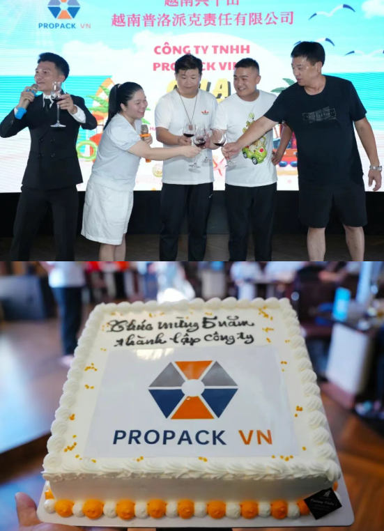 2025年興千田集團(tuán)(越南)分公司團(tuán)建之旅圓滿收官7 2025年興千田集團(tuán)(越南)分公司團(tuán)建之旅圓滿收官7