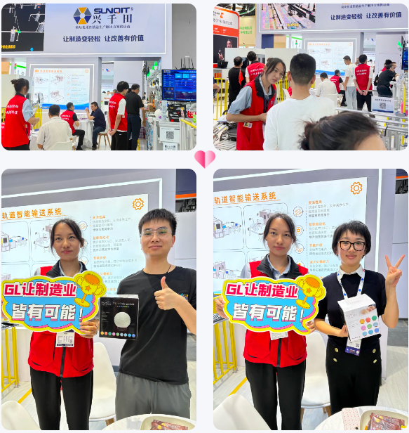 軌道智能輸送系統引領工業自動化新浪潮9 軌道智能輸送系統引領工業自動化新浪潮9