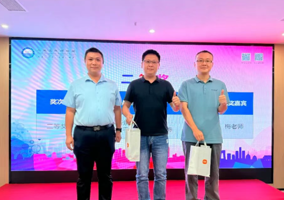 賀2025年(廈門站)工業工程精益數智化改善大會成功舉辦9 賀2025年(廈門站)工業工程精益數智化改善大會成功舉辦9