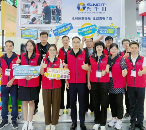 興千田集團2025中國國際工業博覽會8 興千田集團2025中國國際工業博覽會8