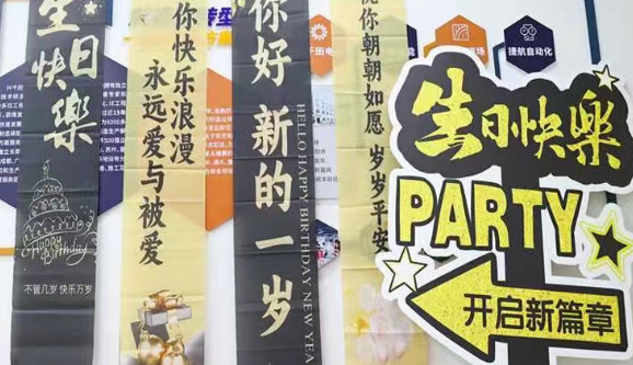 興千田中秋暨第三季度生日會溫暖落幕2 興千田中秋暨第三季度生日會溫暖落幕2