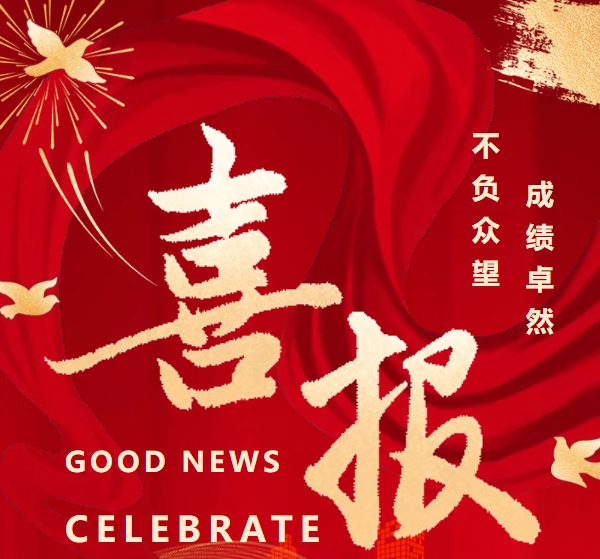 第二屆LCIA視頻改善大賽