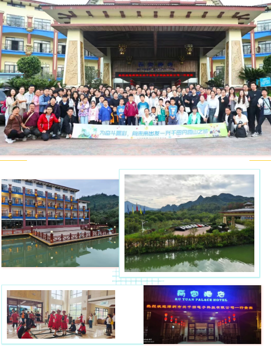 興千田集團丹霞山團建之旅圓滿落幕1 興千田集團丹霞山團建之旅圓滿落幕1