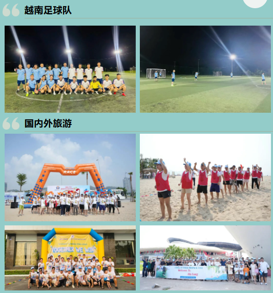 越南興千田辦公空間煥新升級6 越南興千田辦公空間煥新升級6