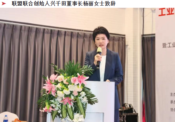 賀2025年(東莞站)工業工程精益數智化改善大會成功舉辦22 賀2025年(東莞站)工業工程精益數智化改善大會成功舉辦22