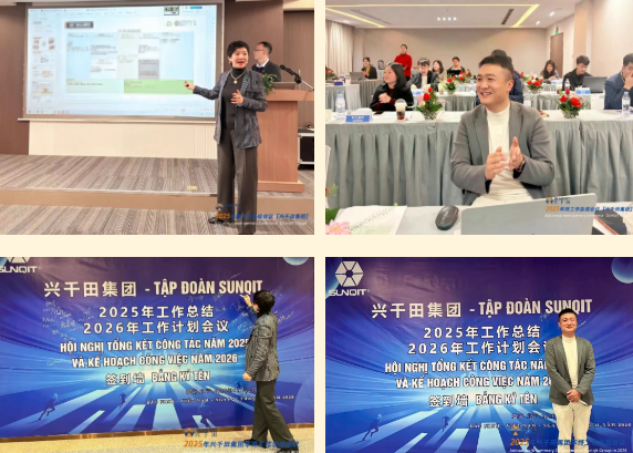 2025年興千田集團年終總結會議暨越南普洛派克尾牙盛典4 2025年興千田集團年終總結會議暨越南普洛派克尾牙盛典4