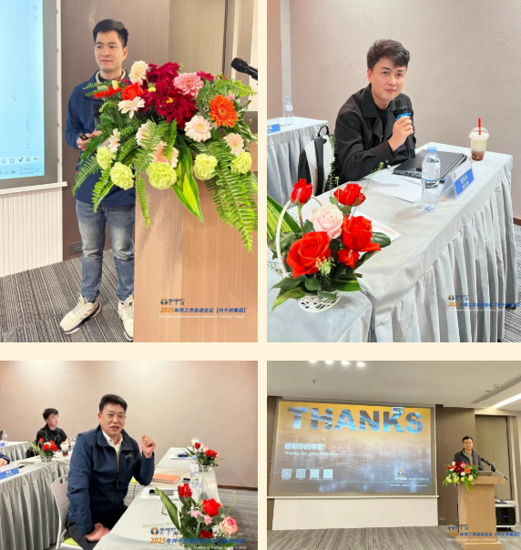 2025年興千田集團年終總結會議暨越南普洛派克尾牙盛典8 2025年興千田集團年終總結會議暨越南普洛派克尾牙盛典8