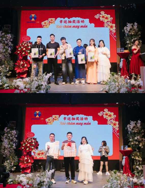 2025年興千田集團年終總結會議暨越南普洛派克尾牙盛典25 2025年興千田集團年終總結會議暨越南普洛派克尾牙盛典25